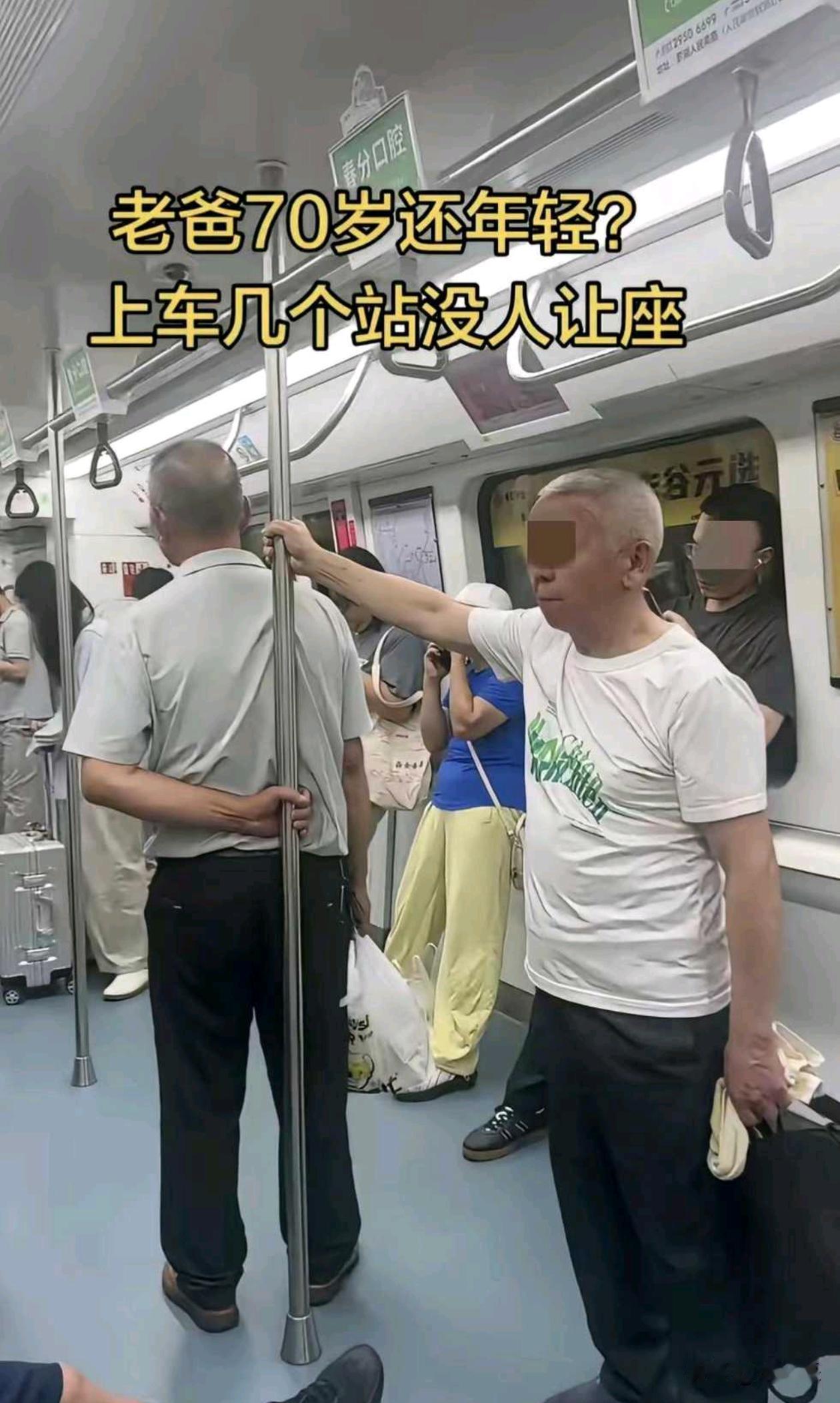不说年纪真的看不出来有七十岁了感觉比好多年轻还硬朗