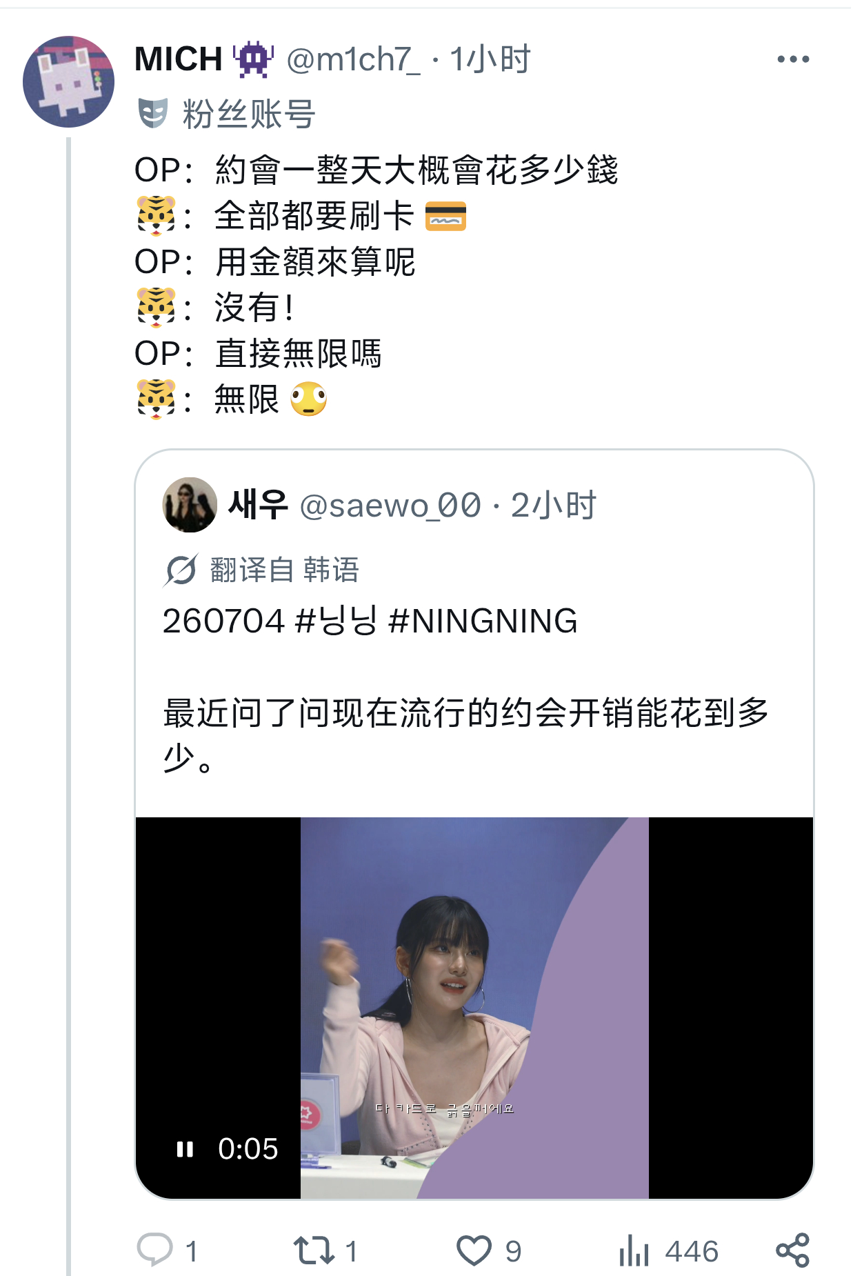 如果宁艺卓和我一起出去约会的话可以顺便办个婚礼吗 