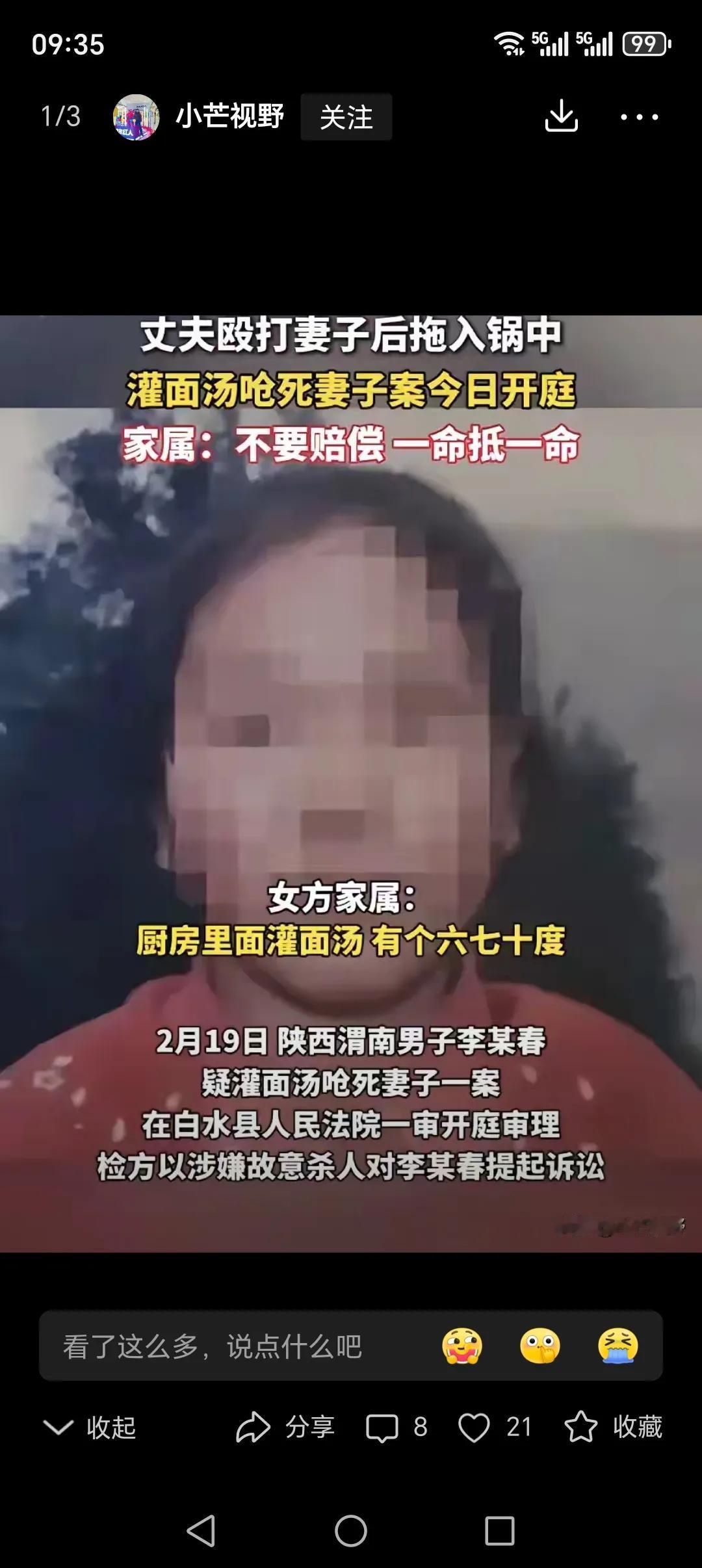 陕西一女子不顾劝阻嫁了个家里特穷的男的，当时她家人极力反对，因为这个男的是出名的