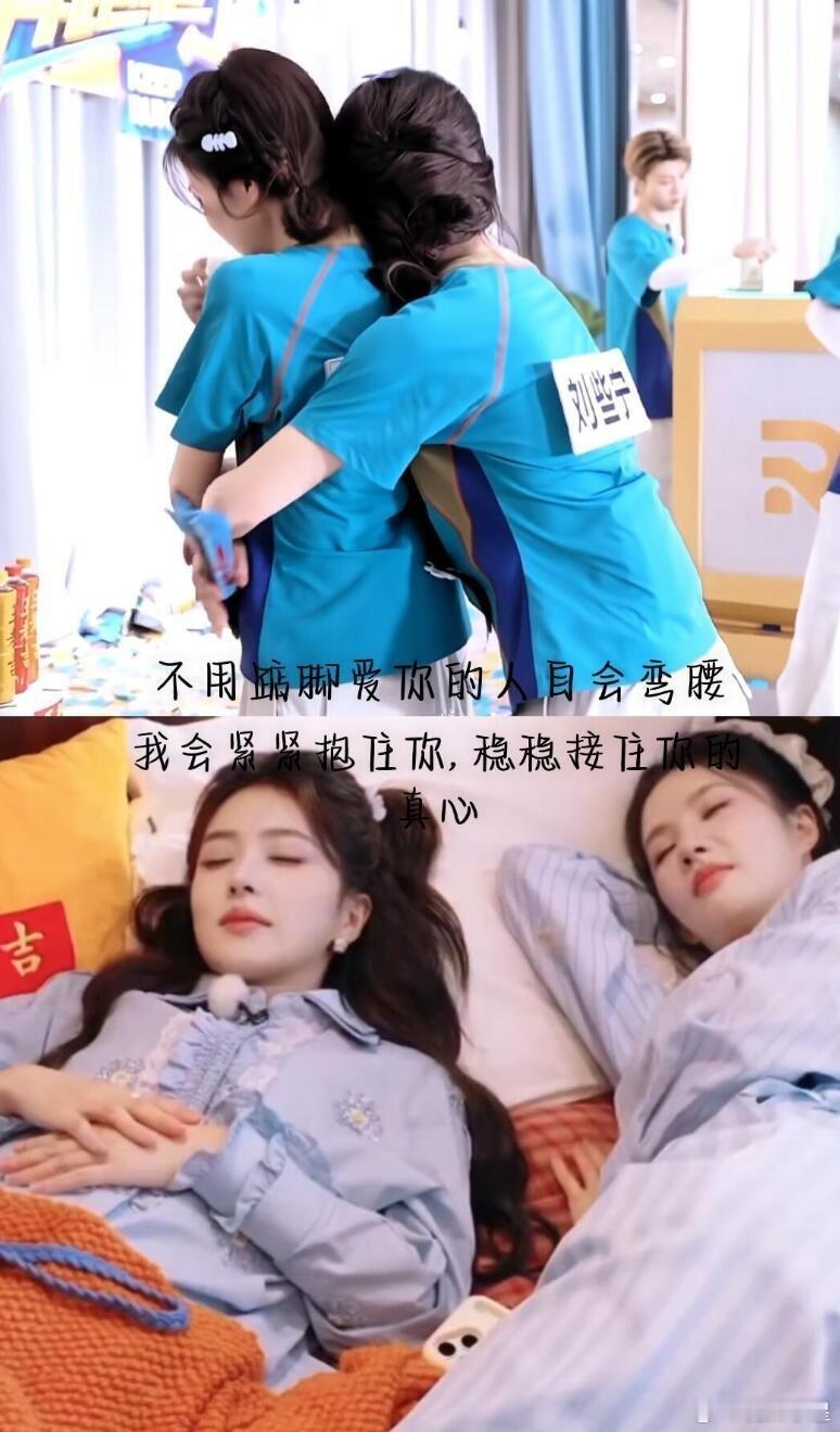 白鹿 宣传刘些宁《飞到我心上》最好的雪宁＆芷衣，女孩子最纯粹美好的友谊99 ​​