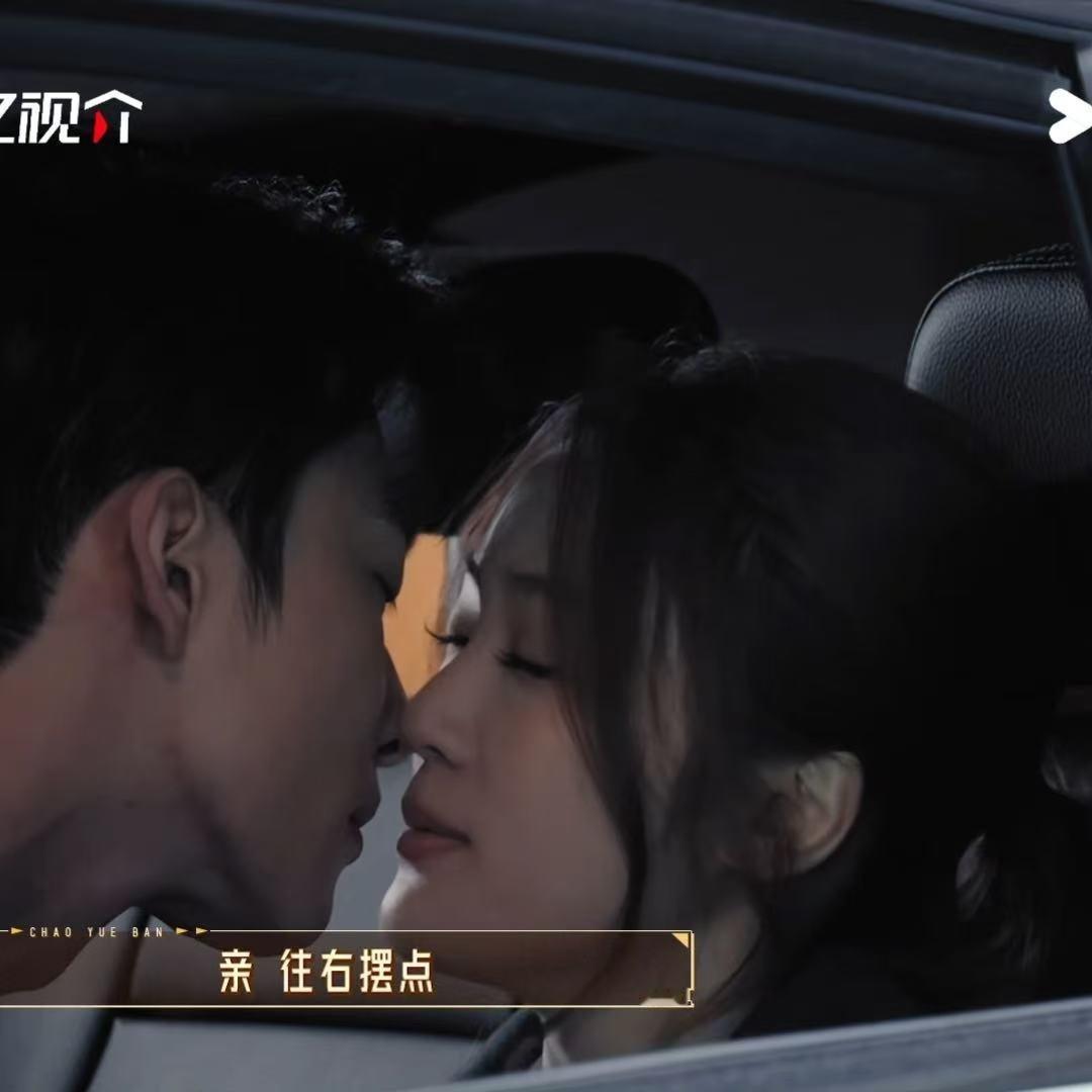 张凯丽女儿出道9年第一次拍吻戏无限超越班 仔细想想，出道九年还没拍过吻戏确实不容