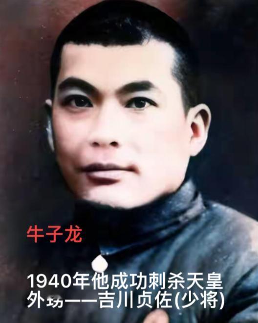 1945年，军统第一杀手之称的牛子龙，在西安监狱连杀11人后，成功逃出，消息传到