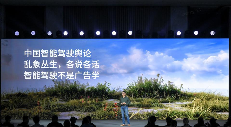 智能驾驶不是广告学，喊几句漂亮的口号或画几张好看的PPT立马就能实现的。这话说的