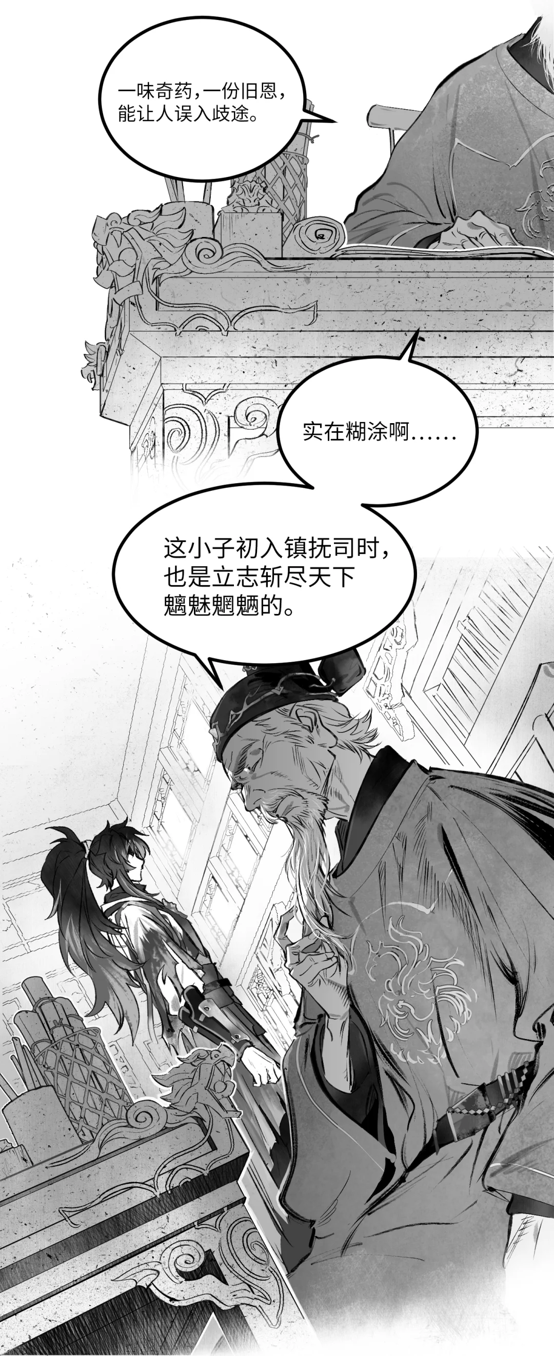 寰宇频道特别栏目 | 囹圄之兆·下