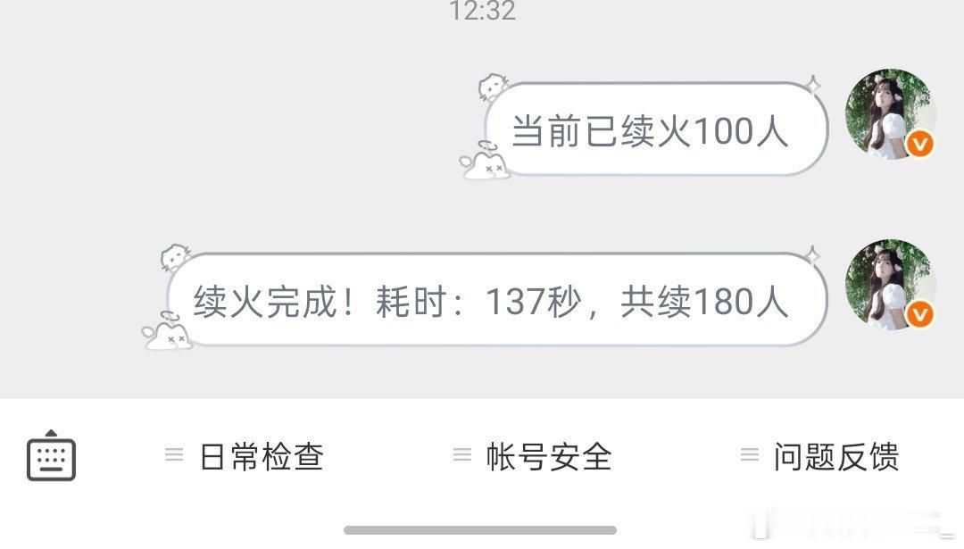 这个未免有点太好用了嘿嘿 