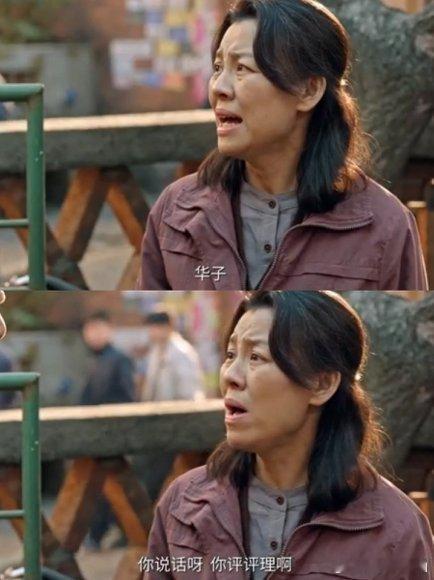 刘琳把婆媳巅峰对决演活了 刘琳见婆婆那股拘谨劲儿太真实了，嘴上叫妈心里算账，郭涛