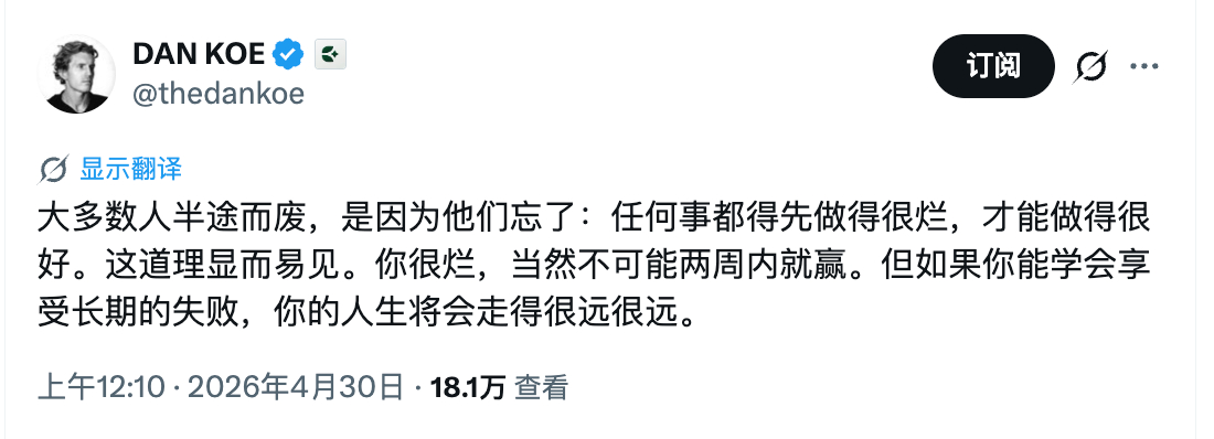 来点鸡汤，激活一下 