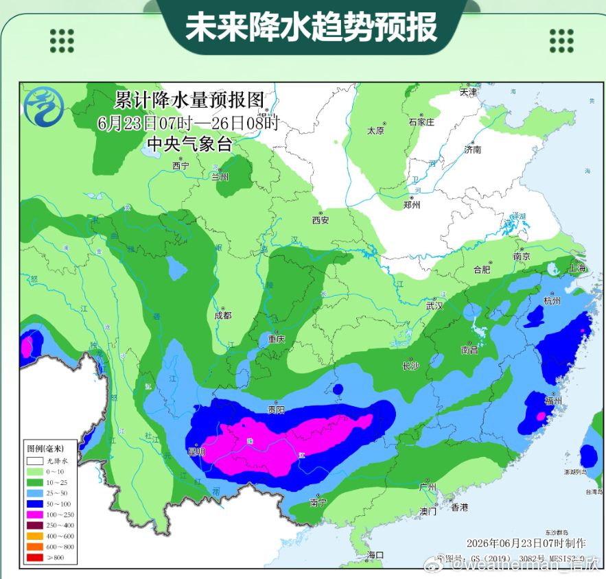 【降水】今晨中央气象台给出的统计，18日08时-23日07时，广西到江苏多地形成