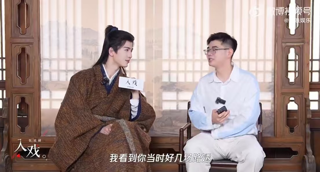 张凌赫回应出圈造型张凌赫提的逐玉出圈造型张凌赫回应出圈造型，可以，