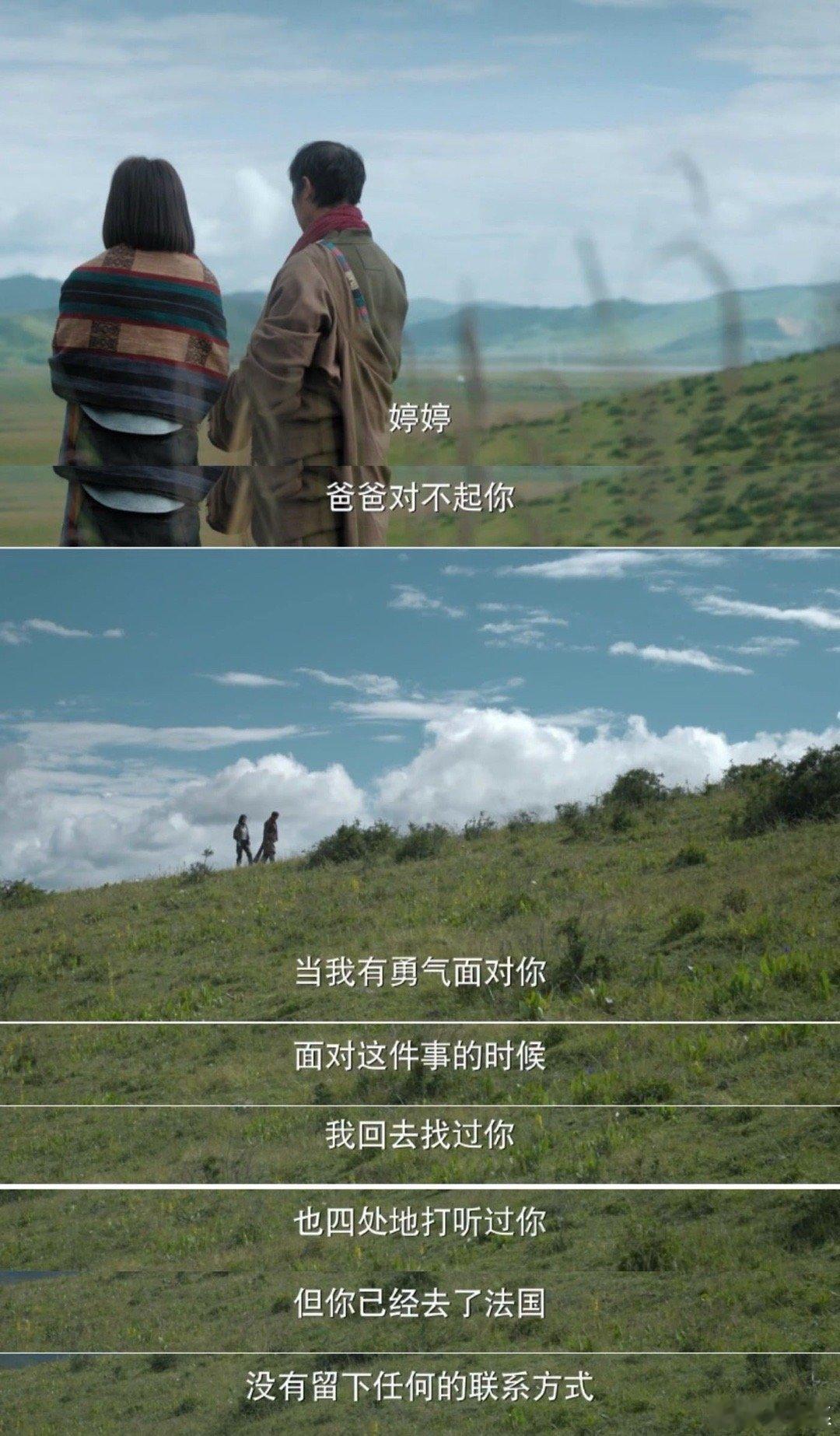 秦岚这一笑里攒了12年的思念亦舞之城 父女重逢的瞬间，秦岚用眼神诉说千言万语。泪