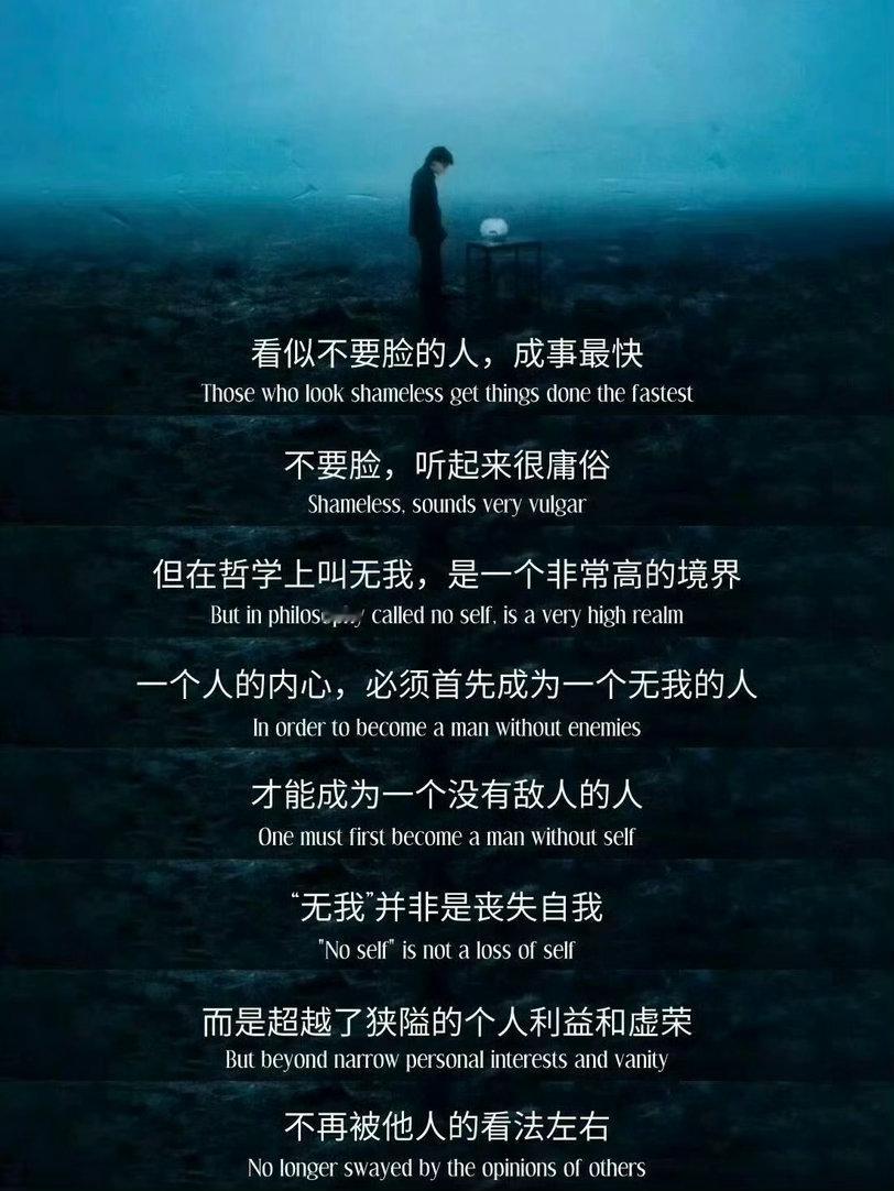 ​“人生无所谓，方能有所为” ​​​