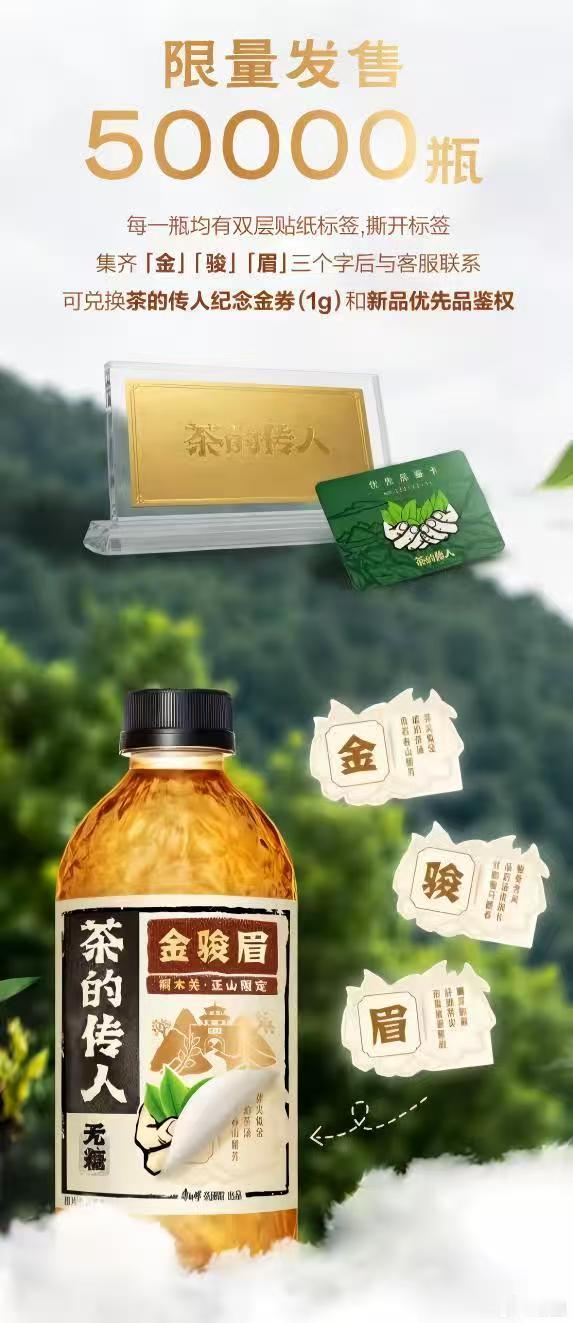 如何幸福地度过一周 这周的小幸运是抢到了茶的传人限量金骏眉，提交订单后秒变售罄，