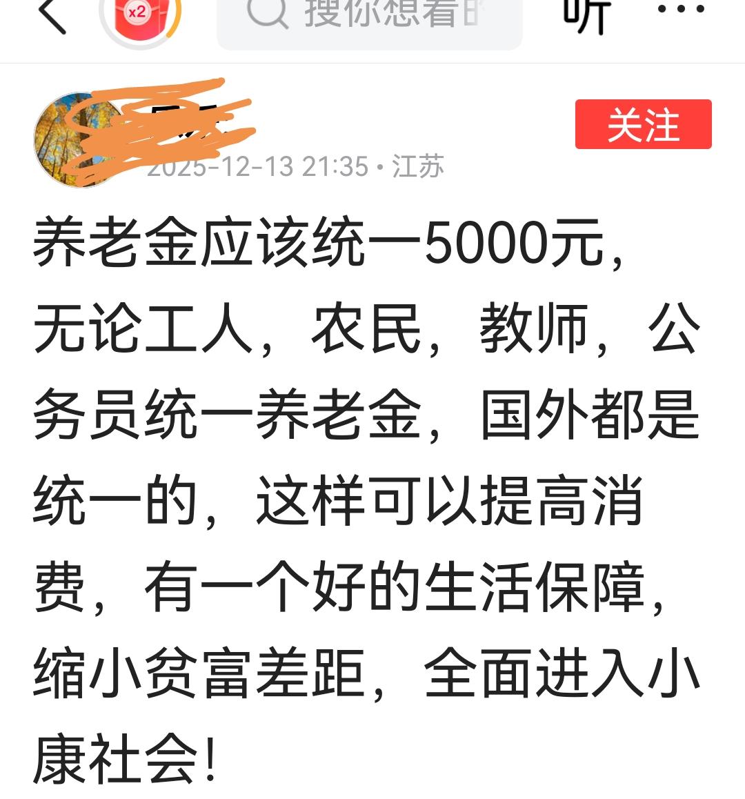 提出这种建议的不是蠢就是坏