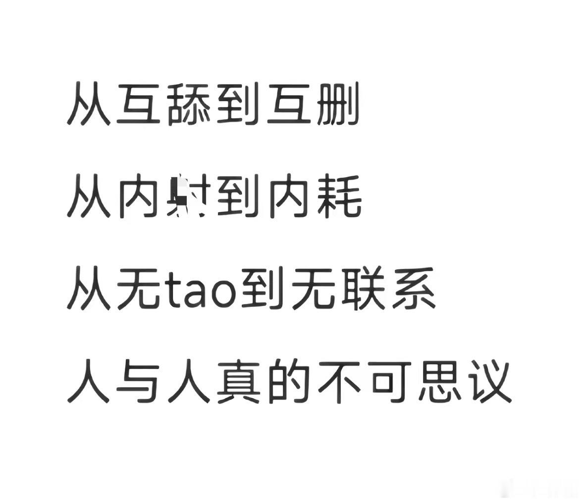 分享图片 
