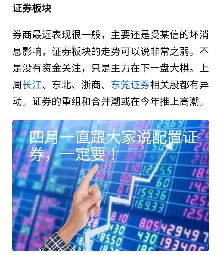 #A股和港股为何一起大涨#怎么又是小作文，A股被北向资金买爆了，今天就压根没有怎