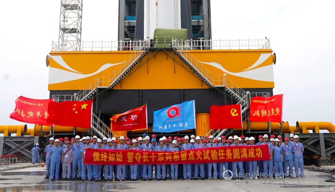 中国载人登月 长征十号系列火箭发射台 ​​​
