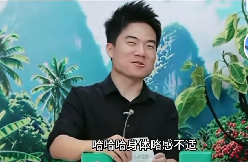 董宇辉身体出问题！在直播时说身体略感不适，而且特别强调是小问题，虽说是小问题，但