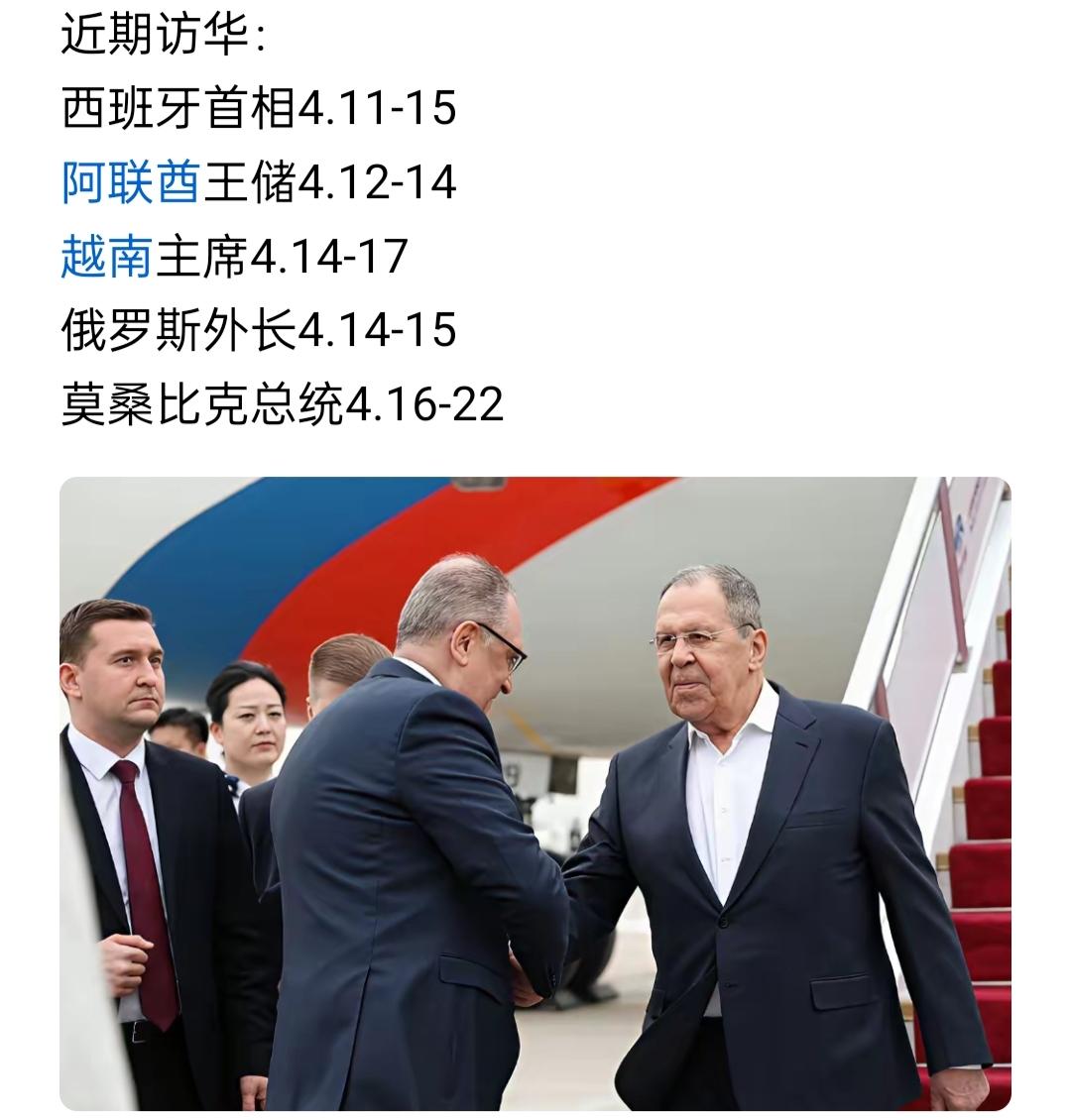 以和为聚，以德服人
 
咱们就拿近期各国政要密集访华这事说，这本身就是最鲜活的注