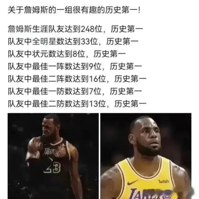 凯尔特人三巨头合体时候人均32岁，热火三巨头人均28，骑士三巨头人均28。一支球