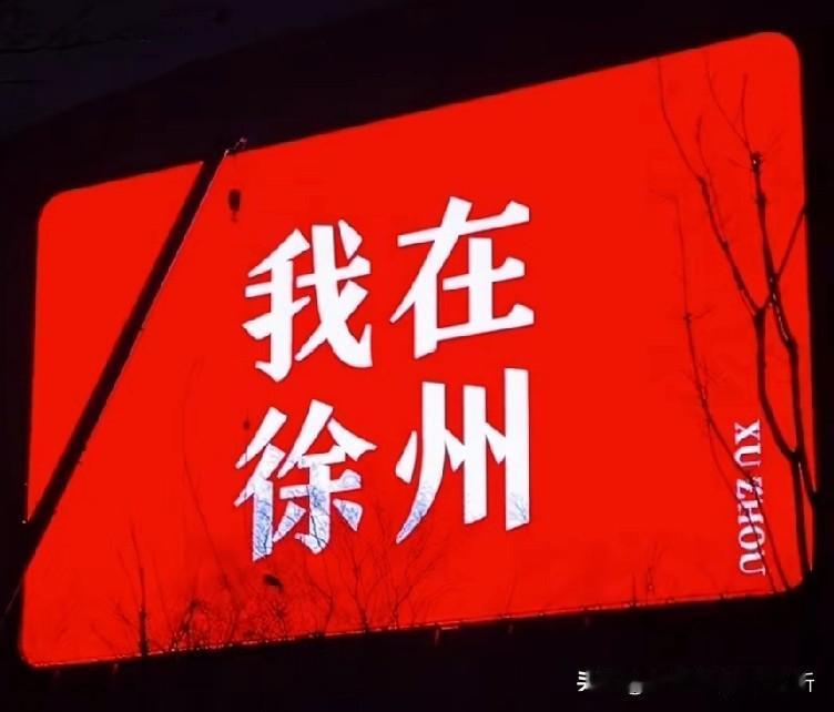 徐州金鹰是懂商业的此时外立面改造大屏搞起来