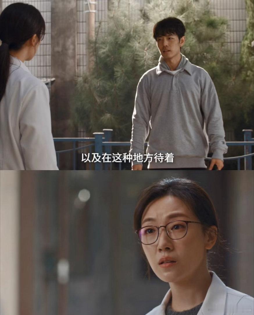 菅韧姿早该这么演了菅韧姿回应小城良方演技 面对演技好评，菅韧姿读懂角色内核，车明