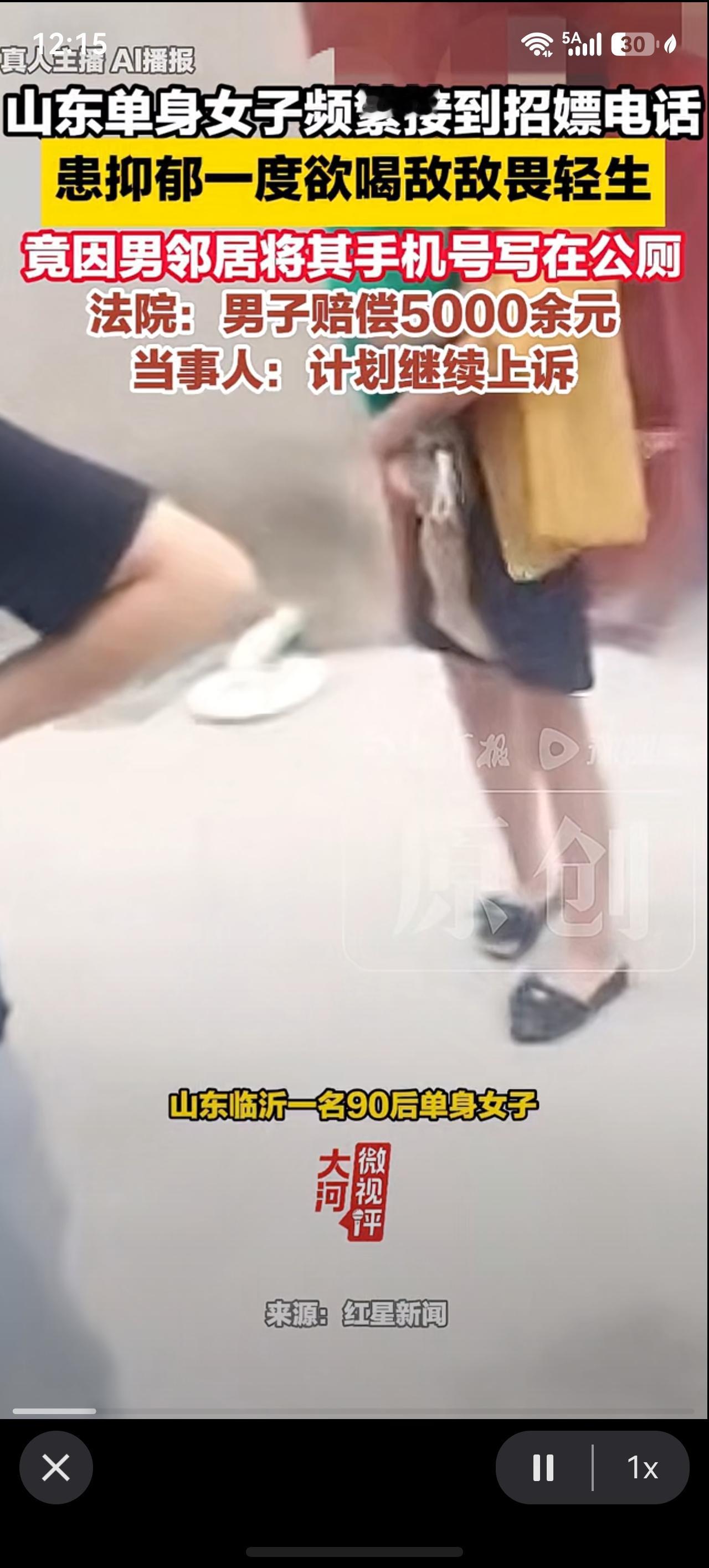 男子报复女子手段惨不忍睹！
女子一度轻生，男子最后被判了。

真的太吓人了，恶魔
