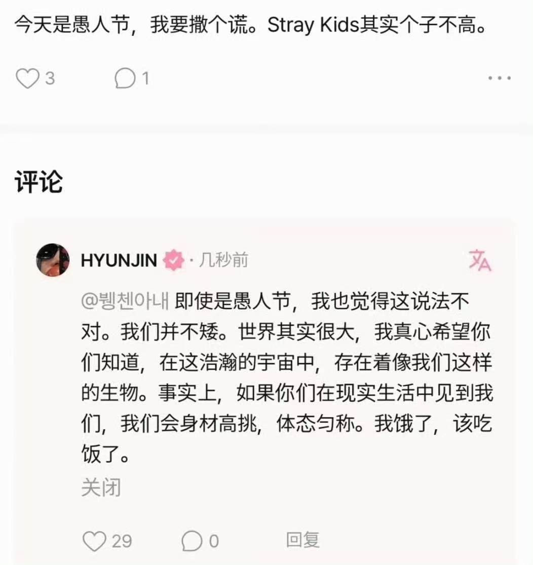 朴元彬真是子承父业致敬黄铉辰 霸气回应身高争议 