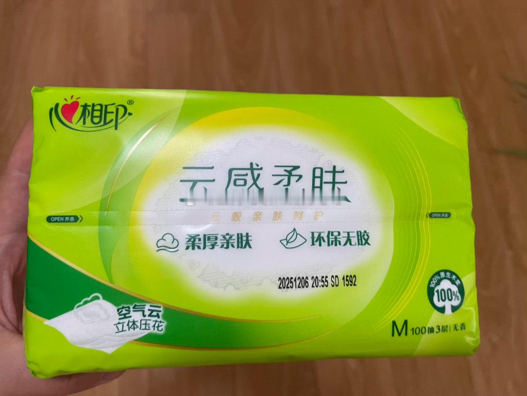 心相印携手樊振东发布焕心计划心相印万家烟火小店焕心计划      充满爱意的52