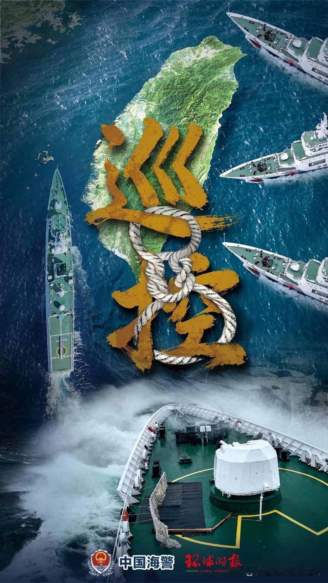 拦，不是选项，是命令！美国这艘船一旦靠港，就等于把刀架在台海脖子上。再退一步，不