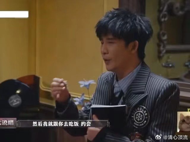 大张伟吴昕循环纯爱设定这一次，她带着“失忆”的设定，在舞会中央茫然四顾。他本该装