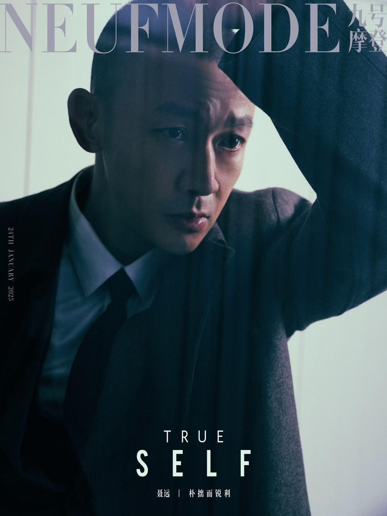 聂远成为了九号摩登杂志的封面人物，出道多年，聂远始终保持着低调谦逊的一面，无论是