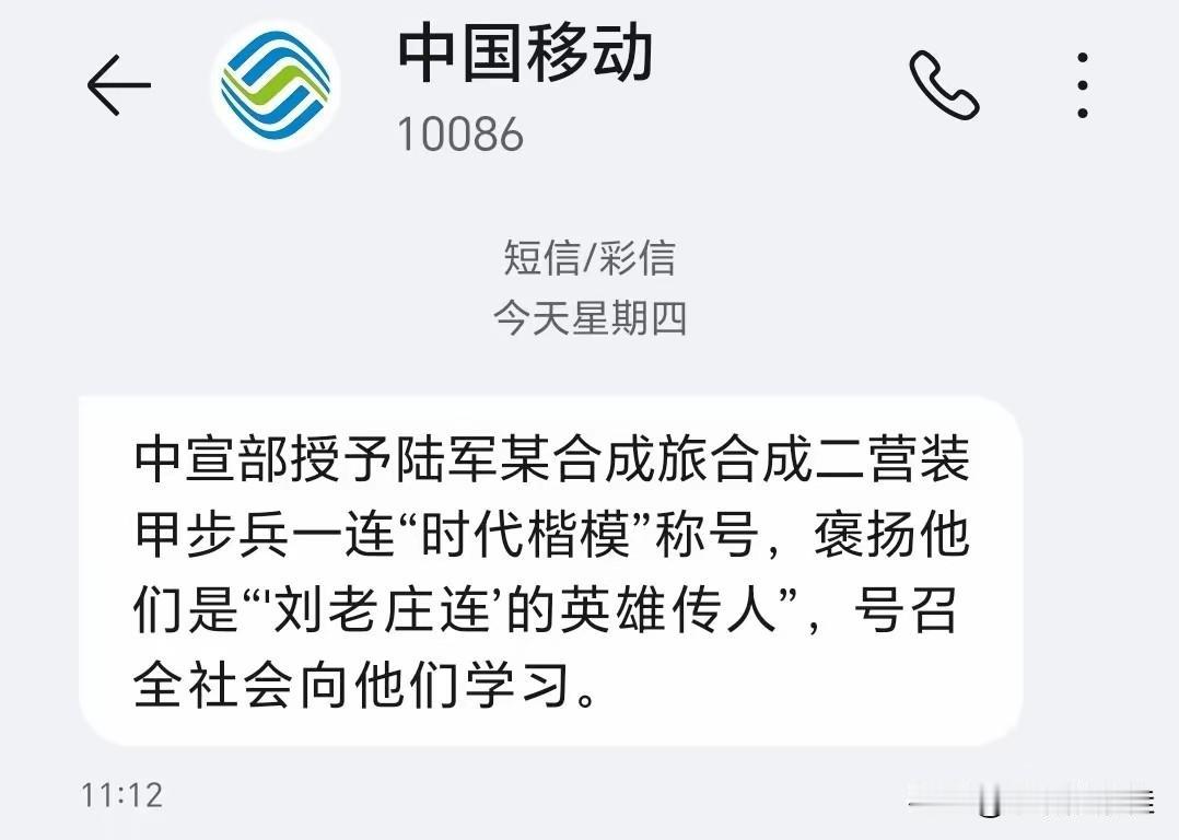 陆军完全不经扒

因为一扒你就会发现，背后是整座钢铁长城。

今天早上，我的手机