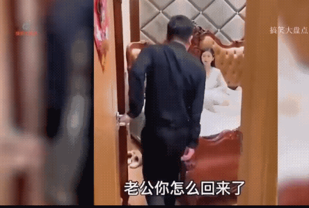 尴尬了，误会！