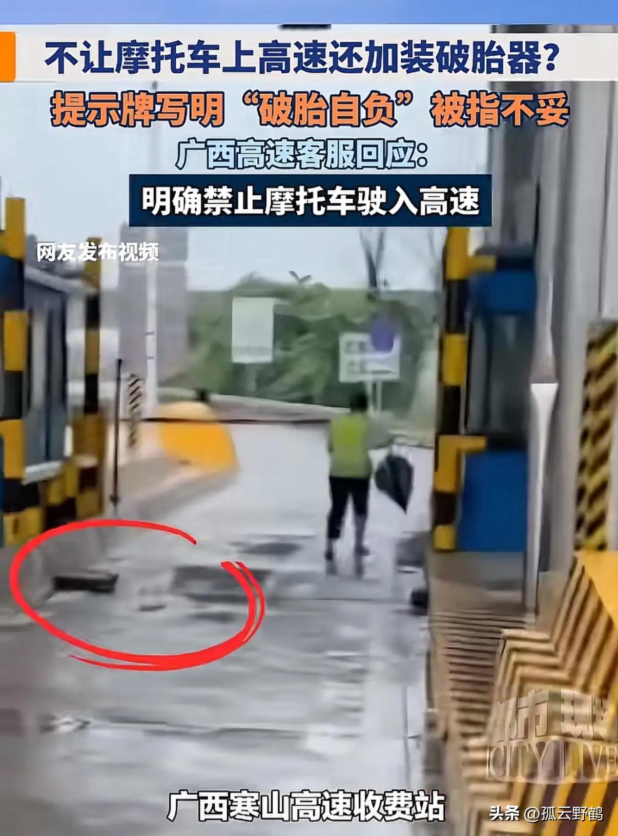 “张雪又火了！”他的一条转发评论，把广西寒山高速收费站推上风口浪尖。不是因为他在