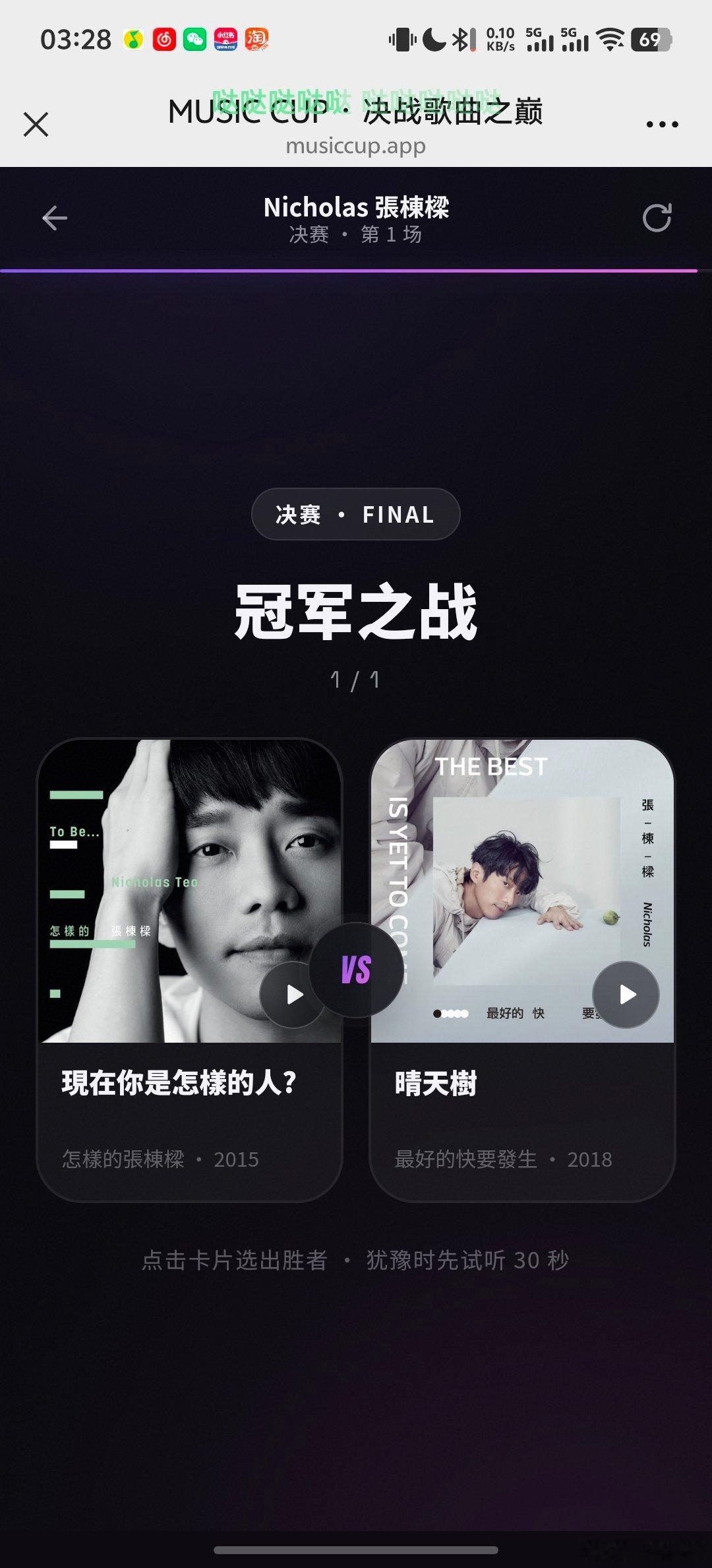 感情真挚爱意珍贵曾经那么珍重 现在才发现原来哪怕到了什么都不记得的时候 也还觉得