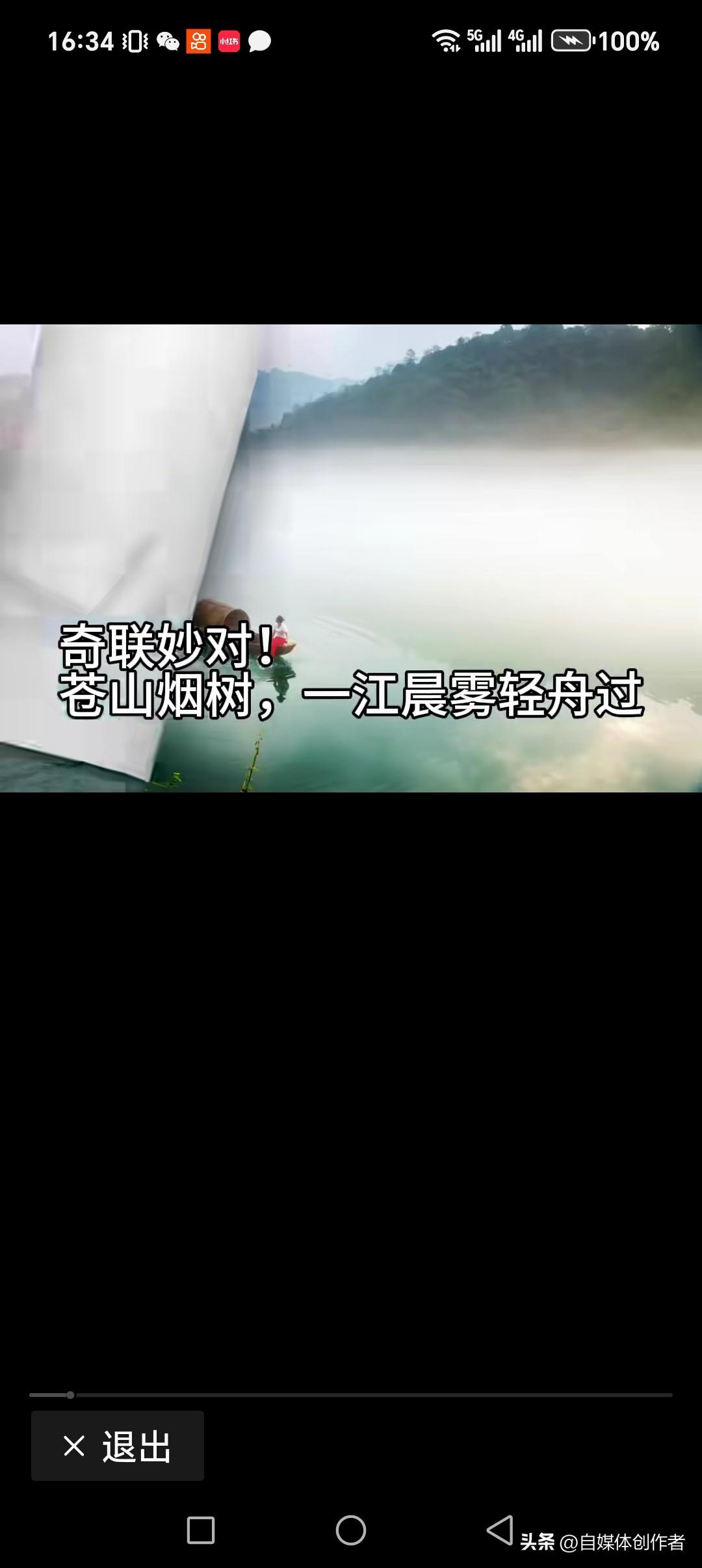 苍山烟树，一江晨雾轻舟过
冰水涟漪，两岸白沙蒙春色