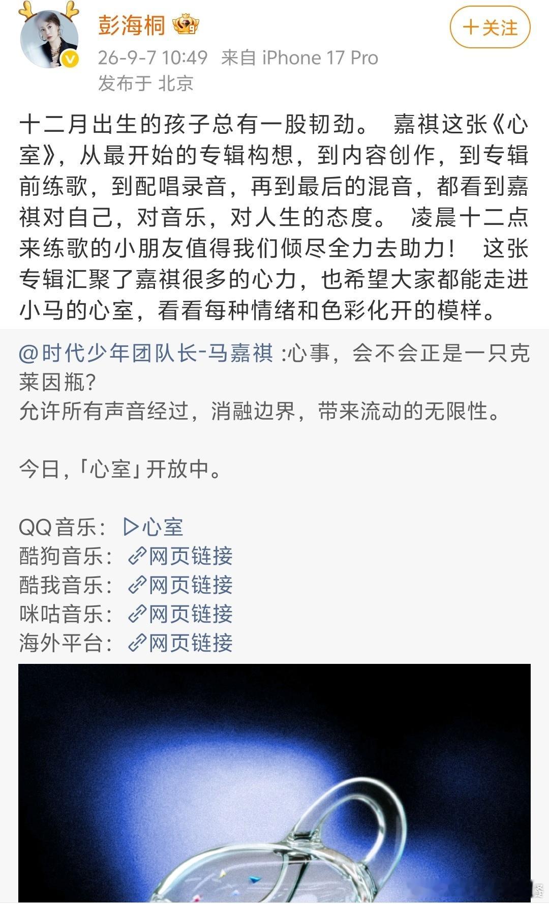 投:ep一起合作的音乐老师夸马嘉祺特别有韧劲。从最开始的专辑构想，到内容创作，到