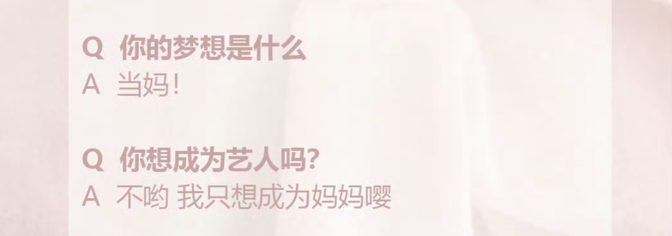 不管了 控瓶话术“家庭氛围好想当妈咋了”控起来 