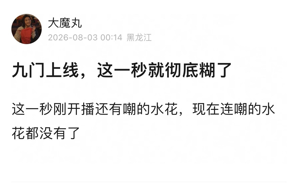 还真没人讨了