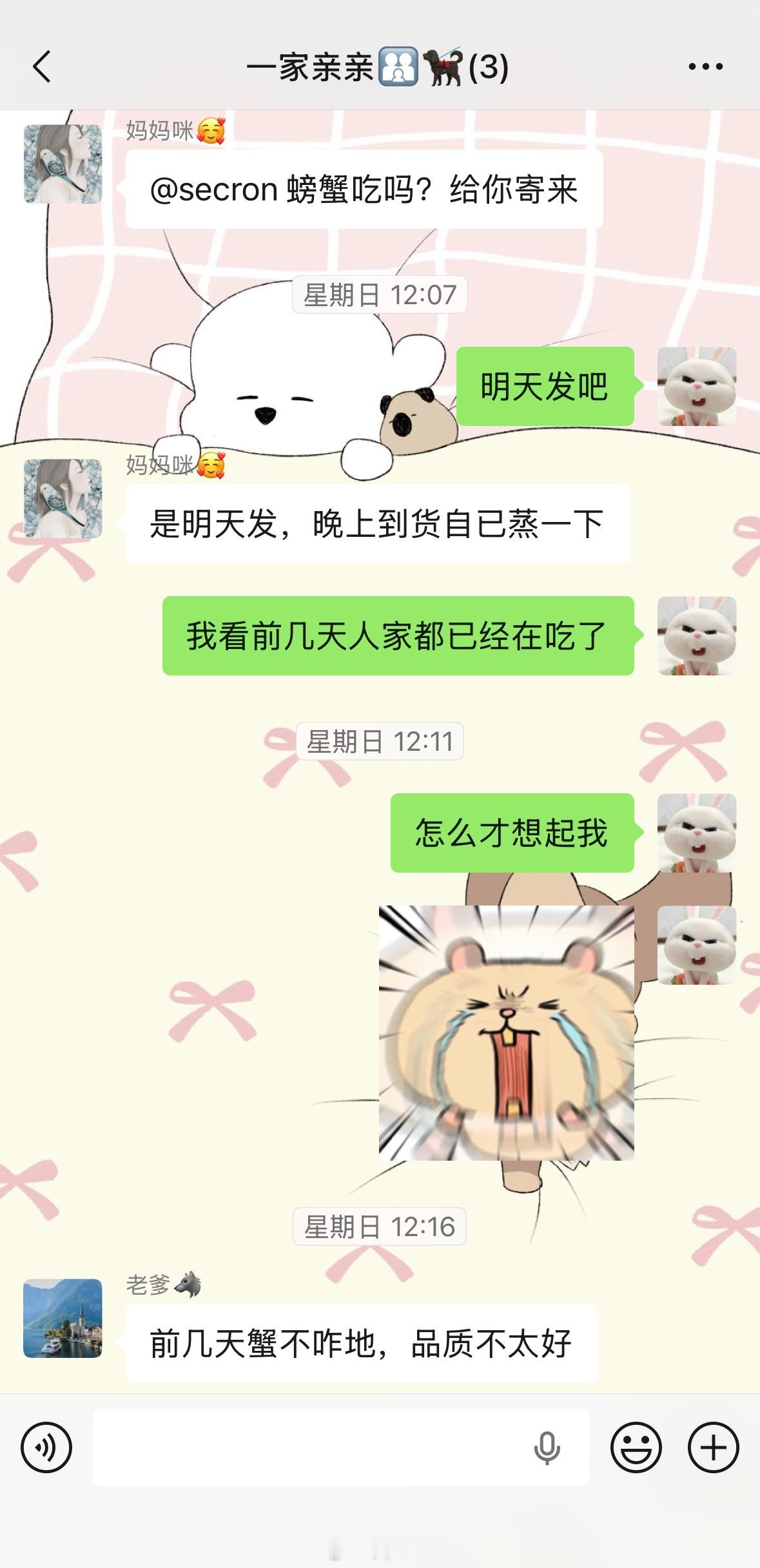 小时候不爱吃海鲜 没想到长大离开家了才开始想念这一口 