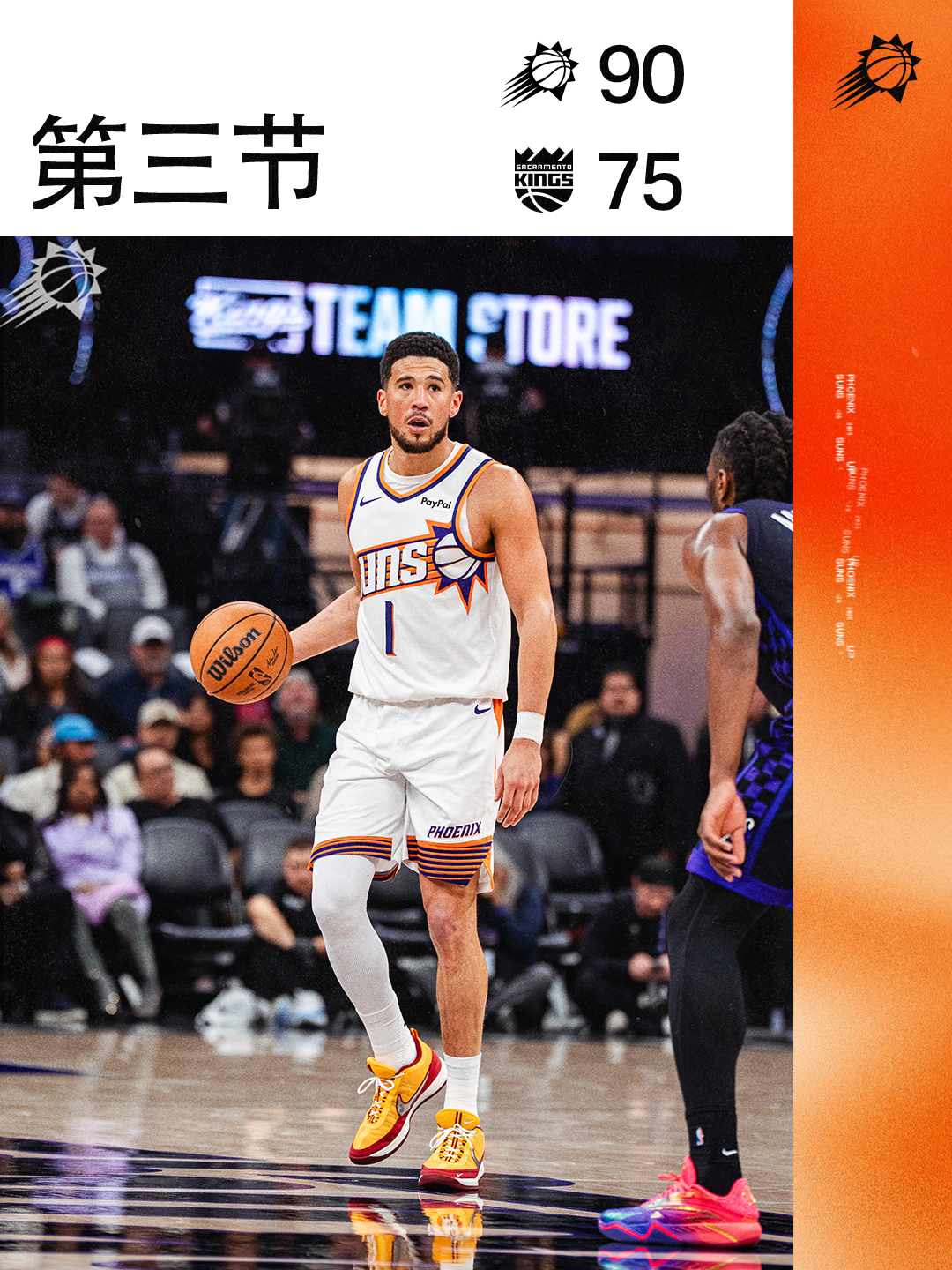 【第三节比赛结束】菲尼克斯太阳 | 旭日东升 | 太阳vs国王