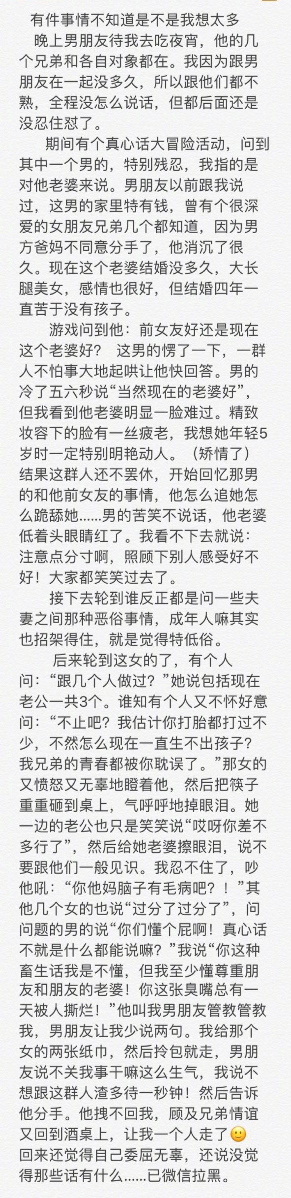 物以类聚，渣以群分 ​​​