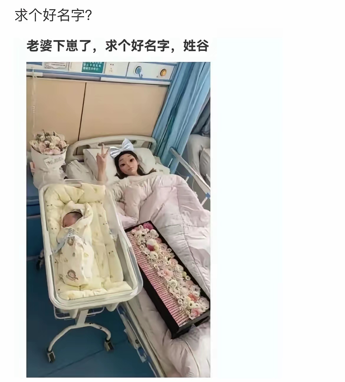 要个名字呀 