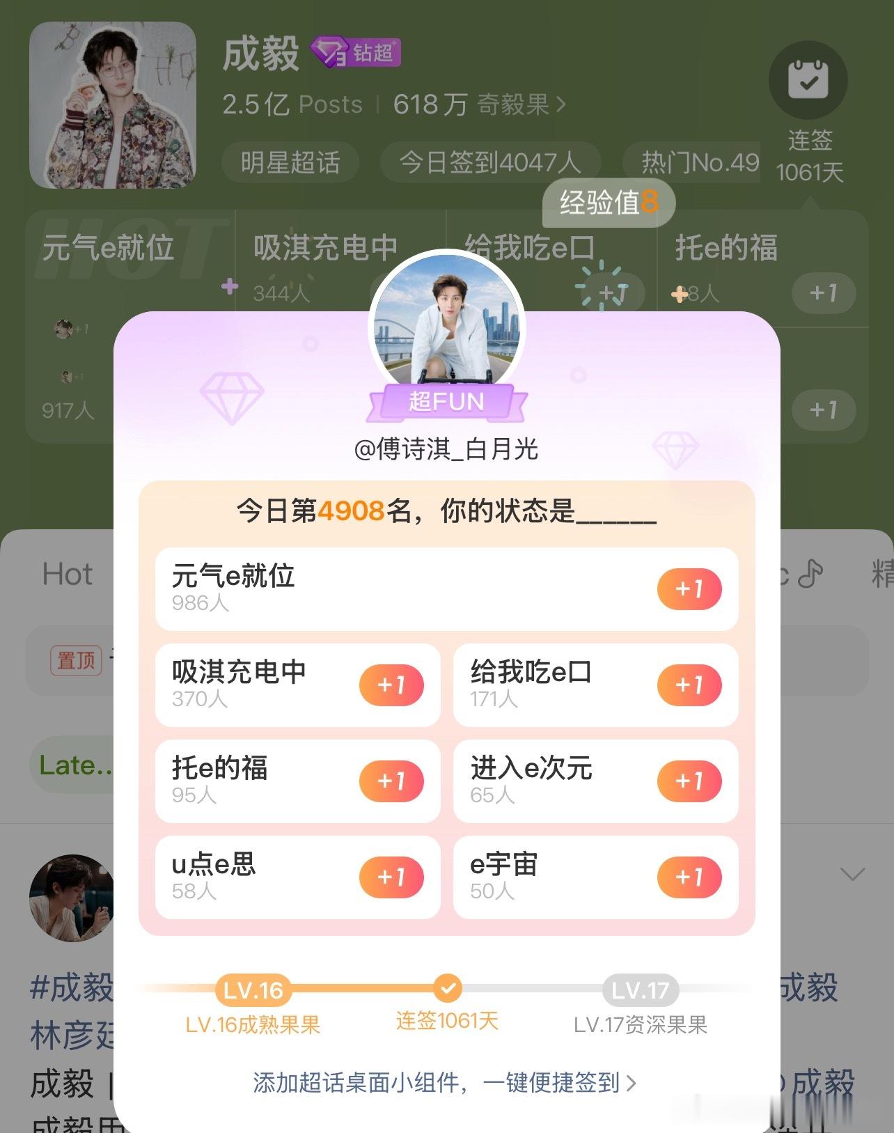 看这世间繁华，唯你犹如天使降临人间，你是那晨曦中破晓的光彩夺目。