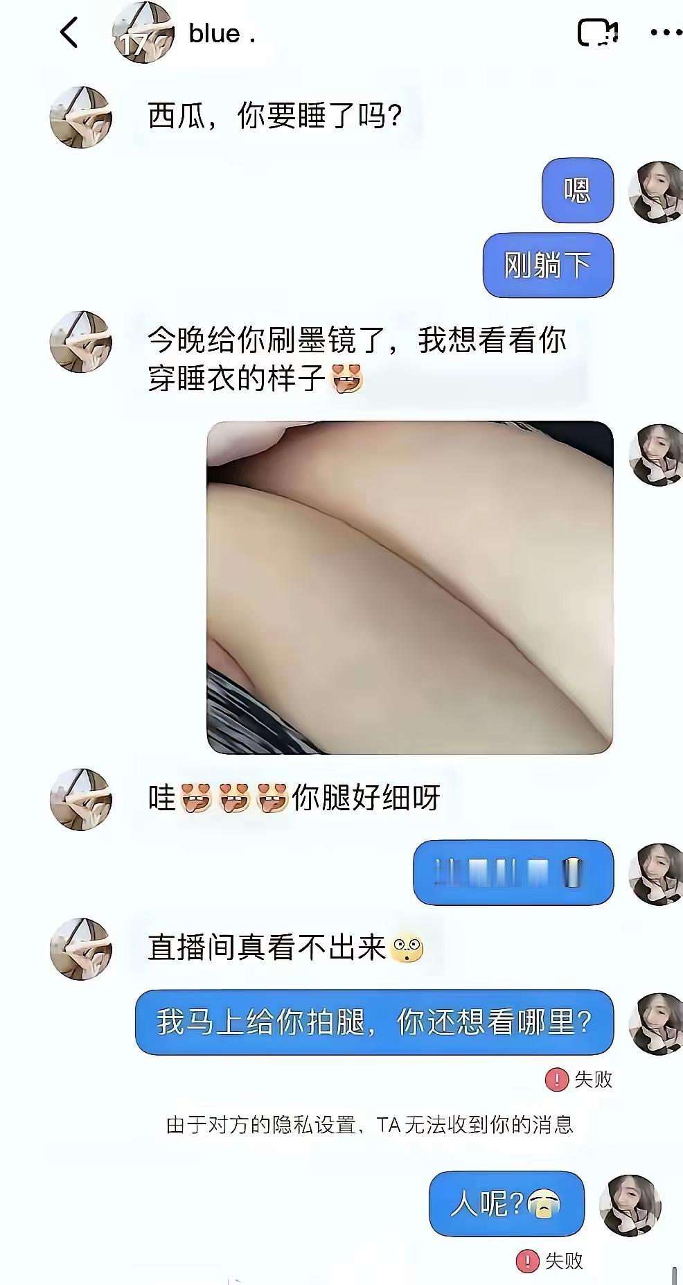大哥应该不是故意拉黑你的，大哥估计晚上喝多了，吐手机上了[捂脸][捂脸]