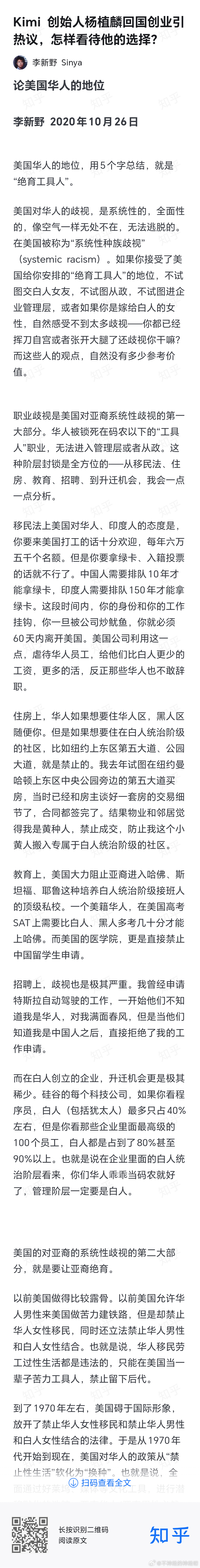 清华毕业的李新野不发癫的时候，写的东西还挺有意思的，互联网上就需要他这样的人存在