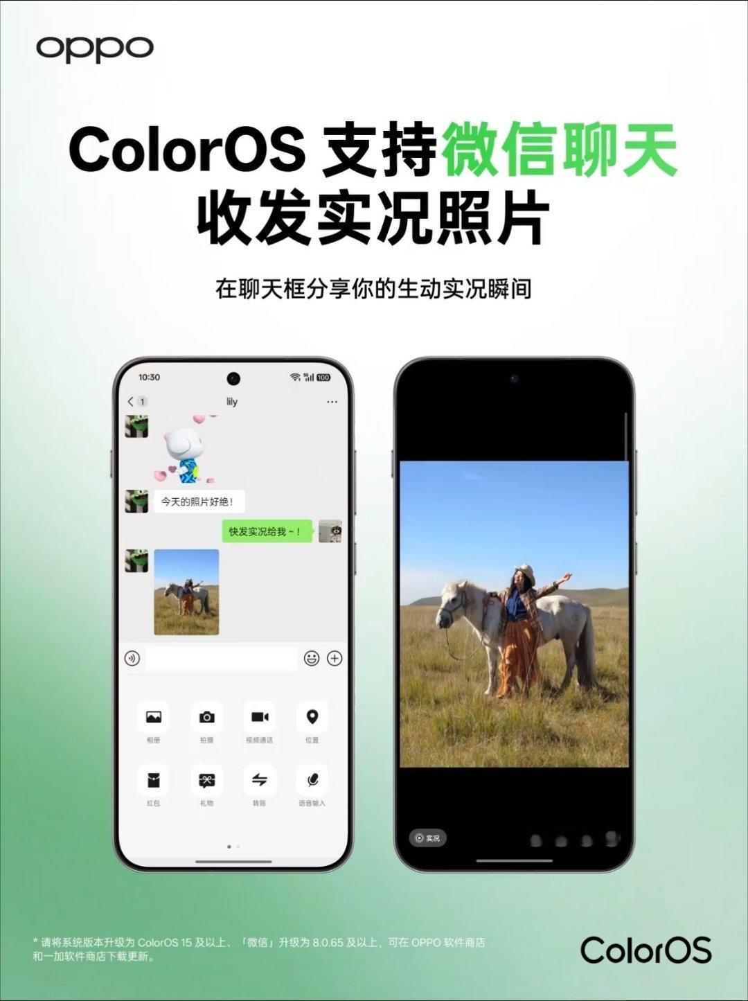 这好像是最新版微信的功能？ 