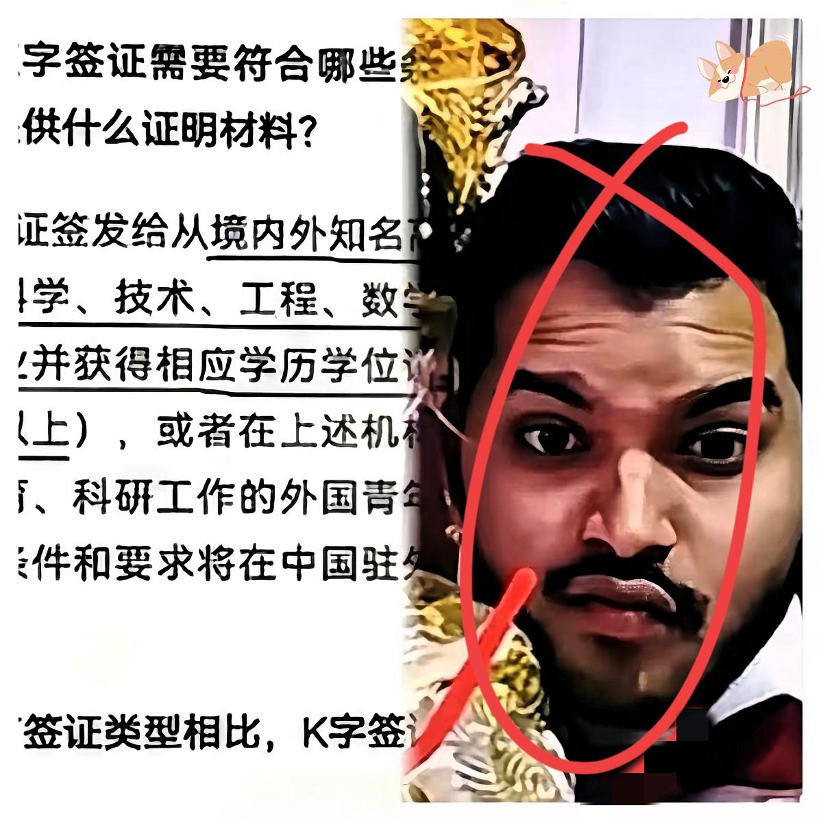 K签这事儿越吵越热，反对声浪一浪高过一浪！最扎心的对比是：咱中国人去国外卷雅思托