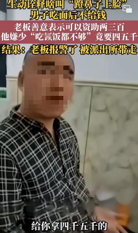 在黑龙江佳木斯街头的一家小面馆内，面馆的老板老郑，今年已60岁，手艺精湛，待客热