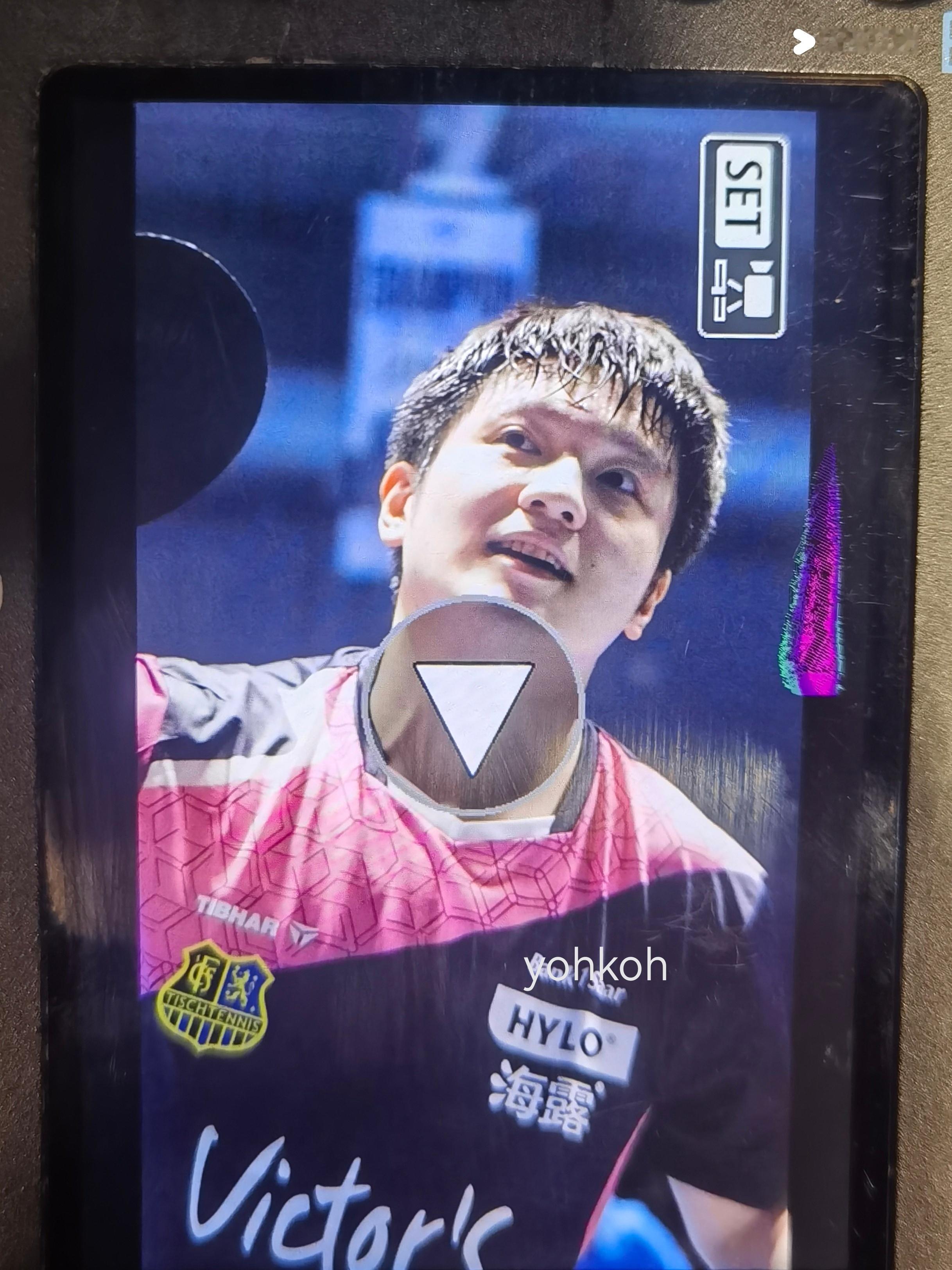 樊振东 樊振东16比14高茨 乒乓球欧冠联赛 永远坚定地相信你